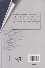 شایان